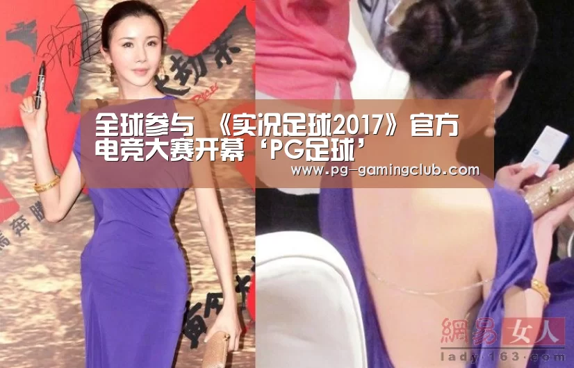 PG篮球