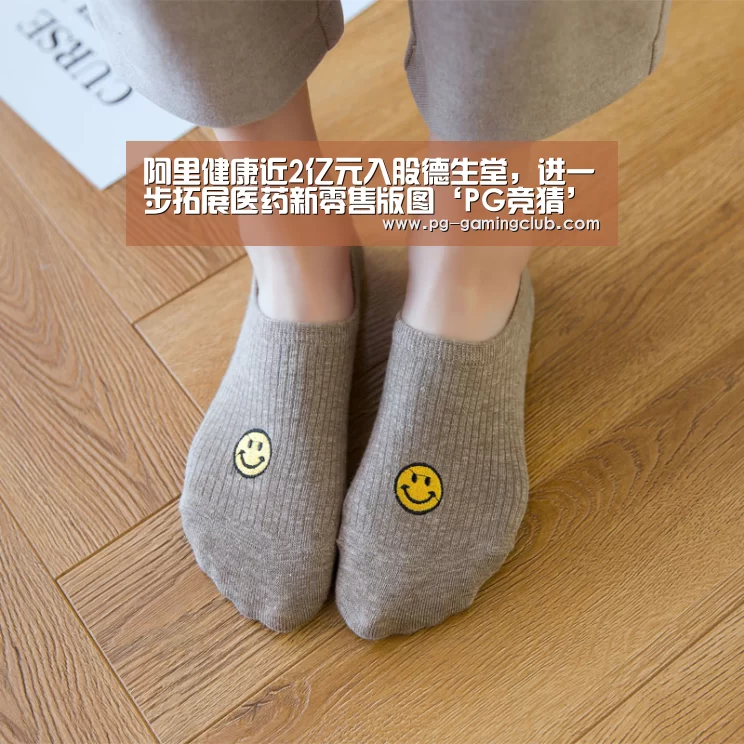 PG体育
