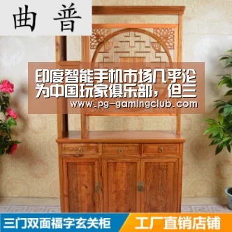 印度智能手机市场几乎沦为中国玩家俱乐部,但三星表示不服_PG足球(图2) PG竞猜