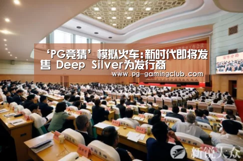 PG篮球