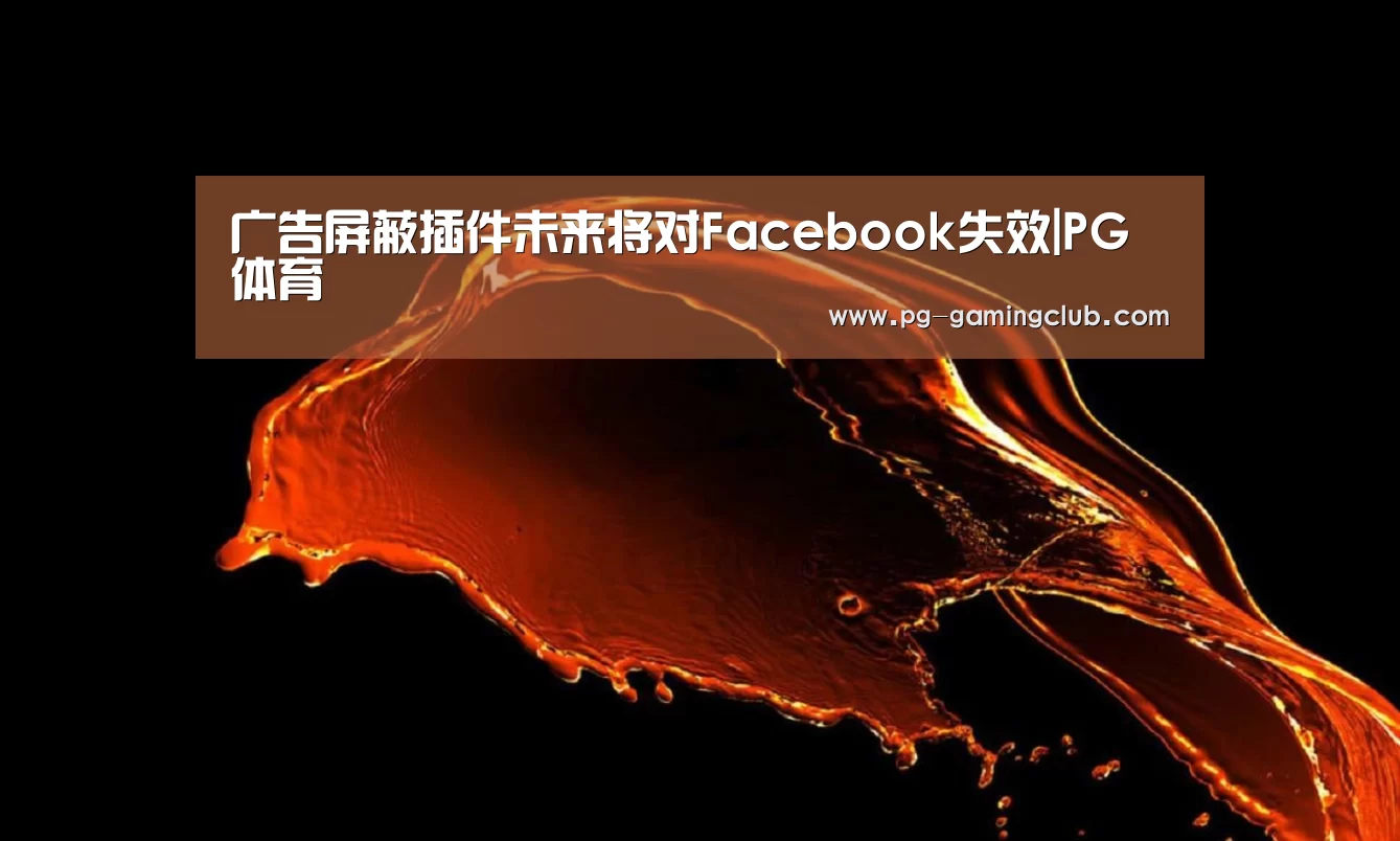 PG篮球