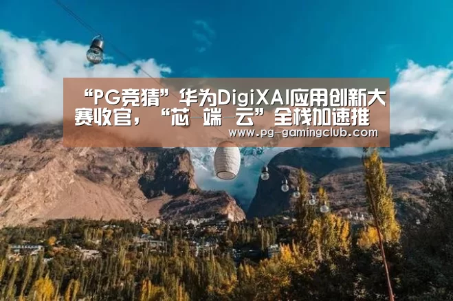 PG体育