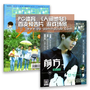 PG体育_《人间地狱》首支预告片 游戏场景及战斗展示(图2) PG足球
