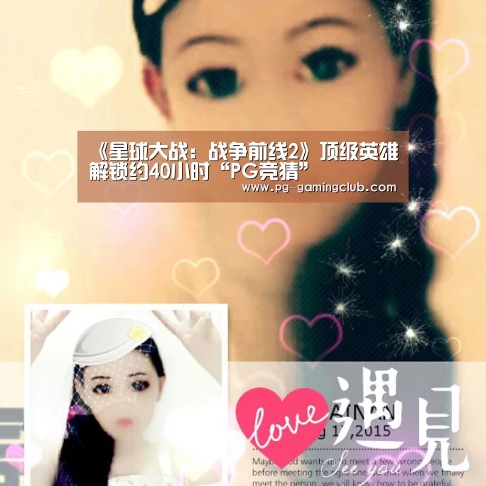 PG体育